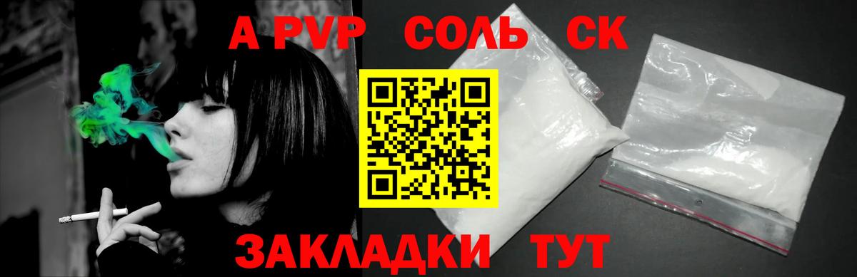 А ПВП СК КРИС  Вход с VPN  Дедовск  APVP мука  А ПВП крисы CK 