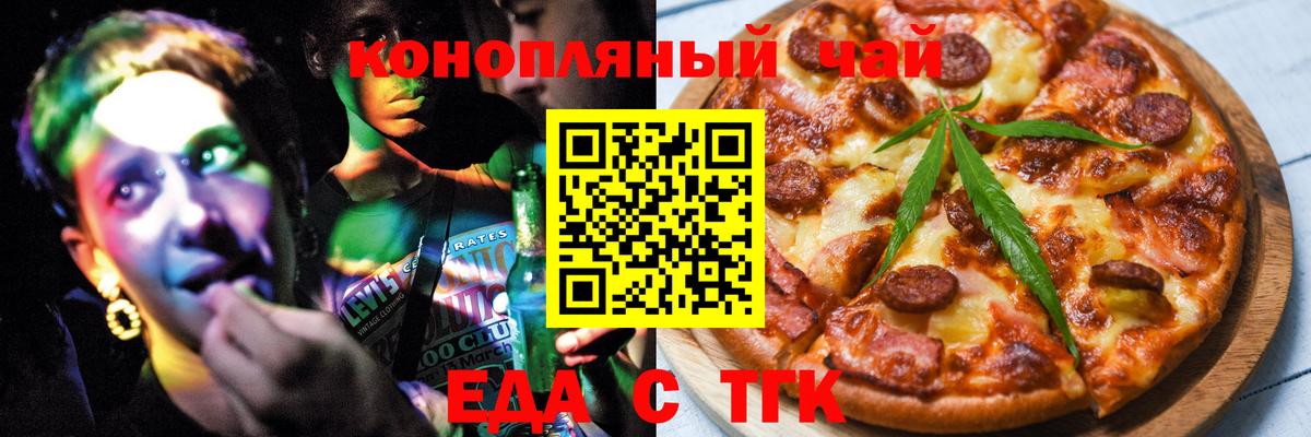Дедовск  Canna-Cookies марихуана  Вход с VPN 