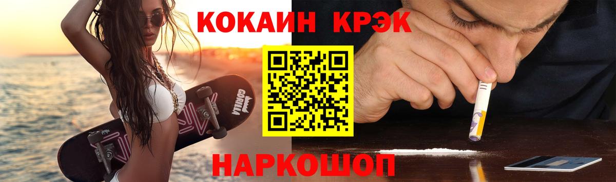 КОКАИН 98% Дедовск
