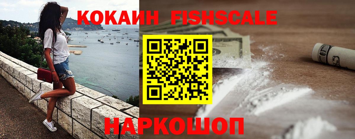 Кокаин 99%  Вход с VPN  Дедовск  COCAIN VHQ 