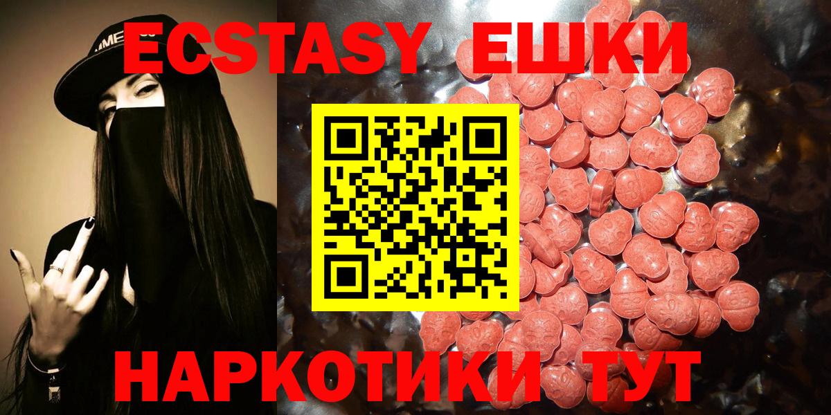 Ecstasy бентли  Вход с VPN  Дедовск 