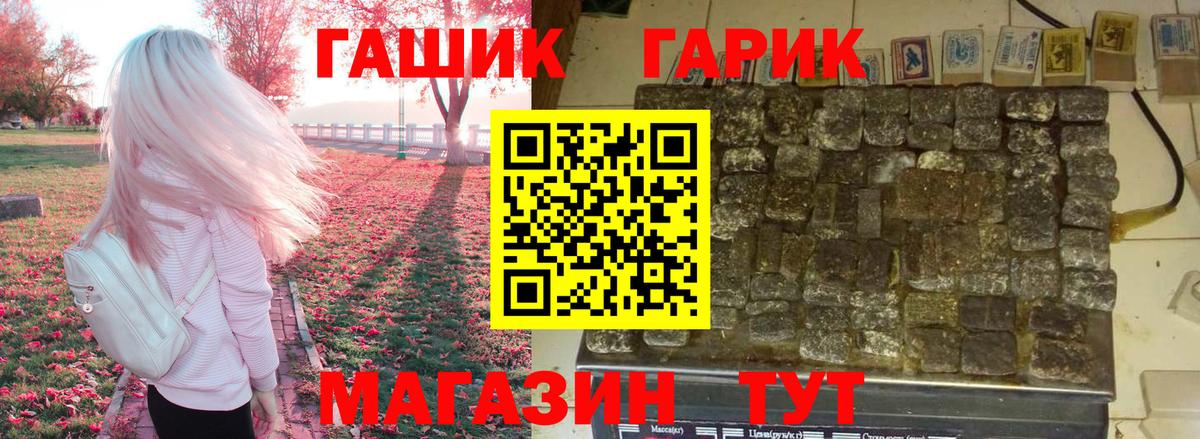 ГАШИШ индика сатива Дедовск