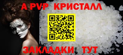 каннабис Ликино-Дулёво
