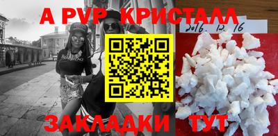 героин Ливны
