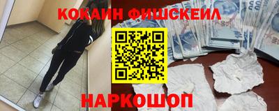 дживик Лесосибирск