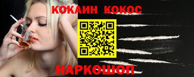 героин Ливны