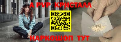 каннабис Ликино-Дулёво