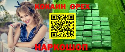 каннабис Ликино-Дулёво