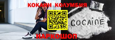 героин Ливны