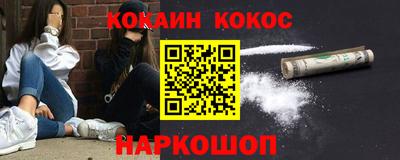 героин Ливны