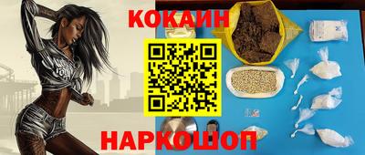 каннабис Ликино-Дулёво