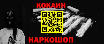 героин Ливны