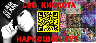 каннабис Ликино-Дулёво