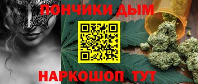 каннабис Ликино-Дулёво
