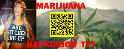 каннабис Ликино-Дулёво