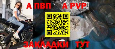 героин Ливны
