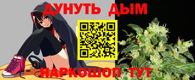 каннабис Ликино-Дулёво