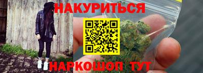 каннабис Ликино-Дулёво