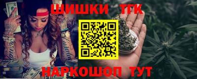 каннабис Ликино-Дулёво