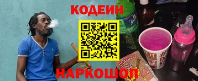 героин Ливны