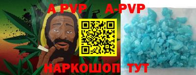 героин Ливны