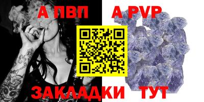 дживик Лесосибирск