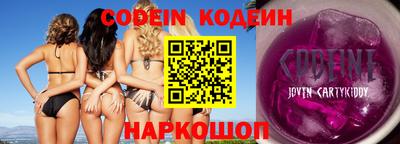 героин Ливны