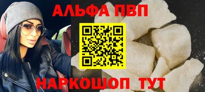 каннабис Ликино-Дулёво