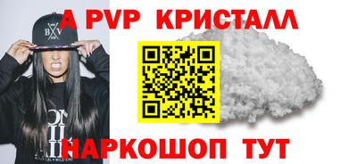 дживик Лесосибирск