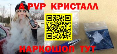 дживик Лесосибирск