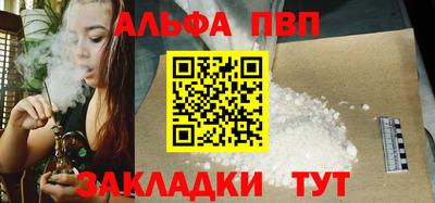 героин Ливны