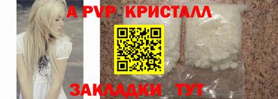 дживик Лесосибирск