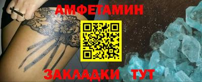 дживик Лесосибирск