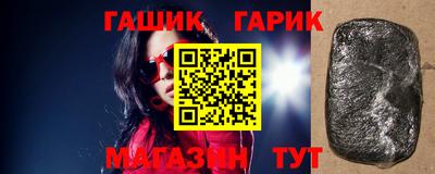 героин Ливны