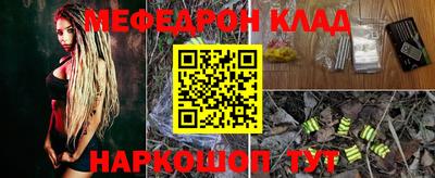 героин Ливны