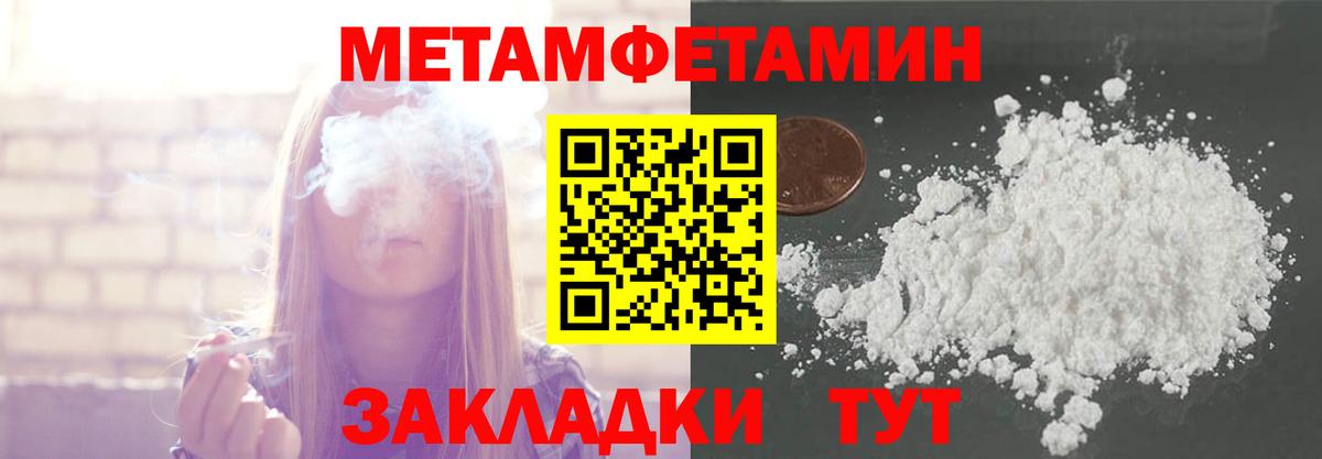 ГАШ  NBOMe  COCAIN  Метамфетамин  ЭКСТАЗИ  Дедовск  ТГК  Магазины продажи наркотиков  МАРИХУАНА  Меф   Вход с VPN 