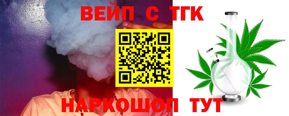 Дистиллят ТГК Wax  ТГК гашишное масло  как найти закладки  Вход с VPN  Дедовск 